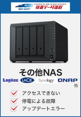 nas