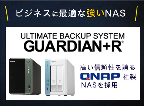 GUARDIAN+R